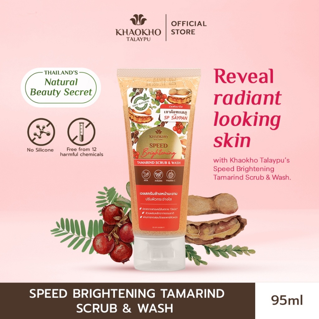 Khaokho Khaokho Talaypu Natural Tamarind Scrub And Wash 95 Ml