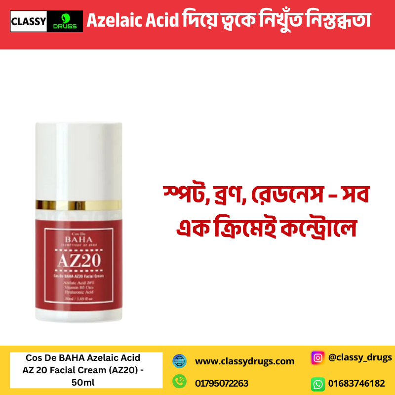 Cos De BAHA Azelaic Acid AZ 20 Facial Cream (AZ20) - 50ml