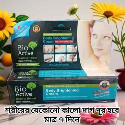 Bio Active Body Whitening Cream for Women 70g