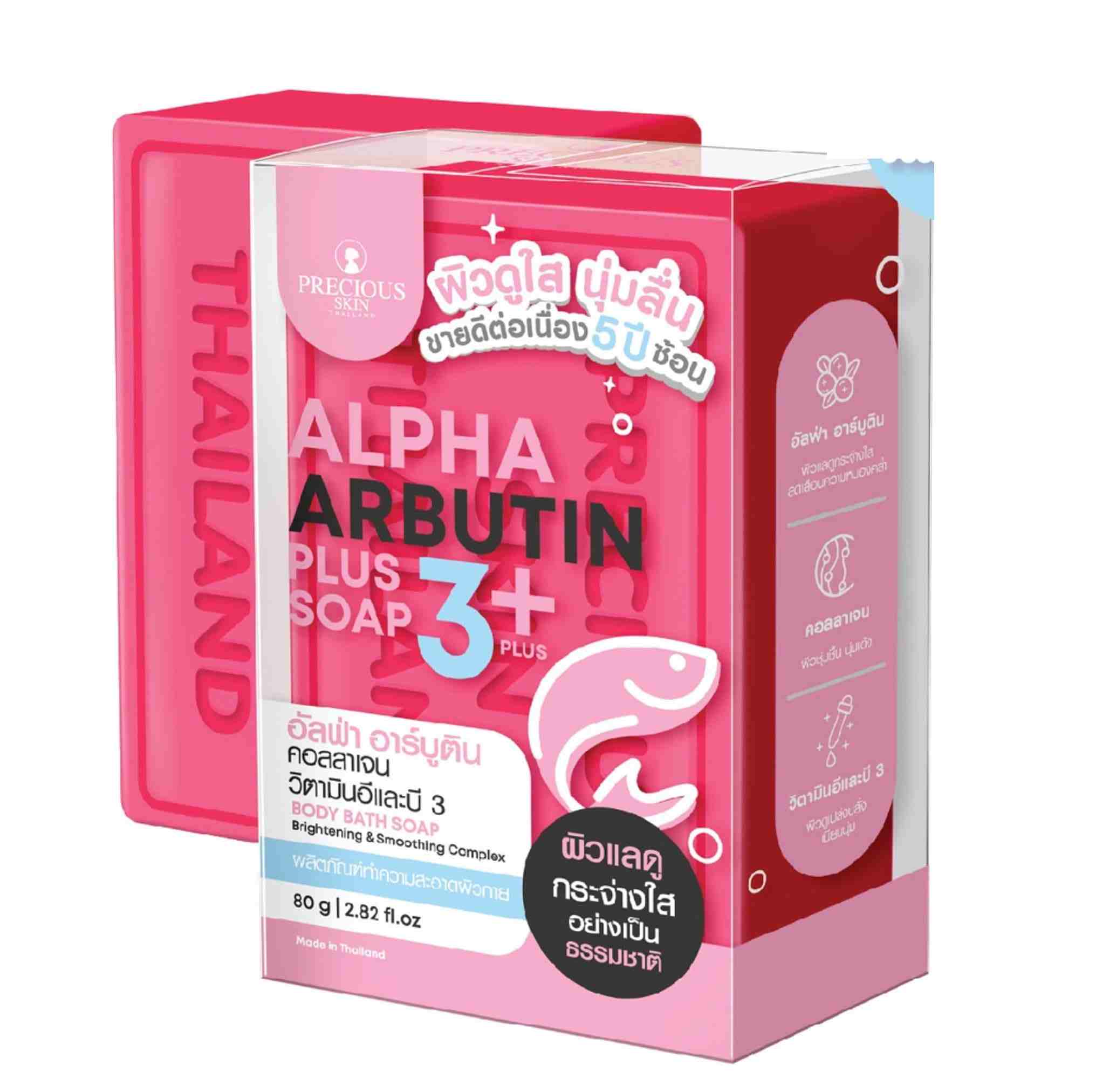 Precious Skin Alpha Arbutin 3 Plus Collagen Soap 80gm