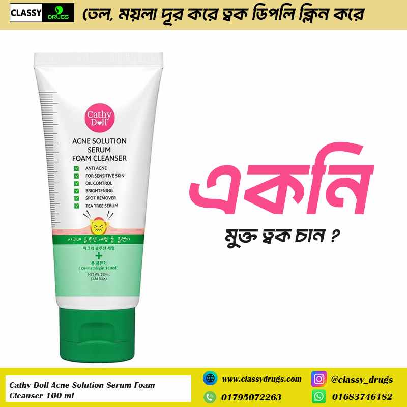 Cathy Doll Acne Solution Serum Foam Cleanser  100 ml