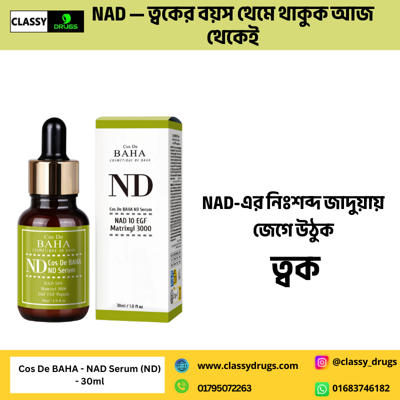 Cos De BAHA - NAD Serum (ND) - 30ml