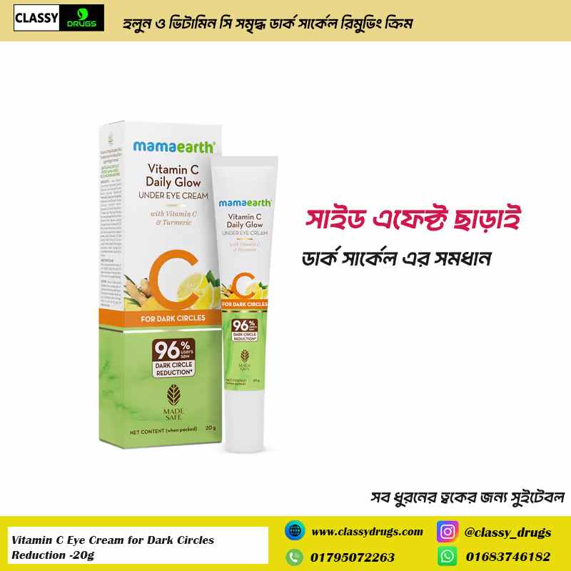 Mamaearth Vitamin C Eye Cream for Dark Circles Reduction -20g