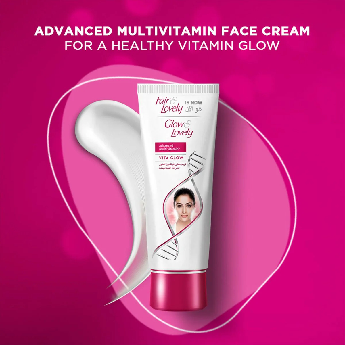 Glow and Lovely Advanced Multi Vitamin Vita Glow Cream (100gm)- UAE