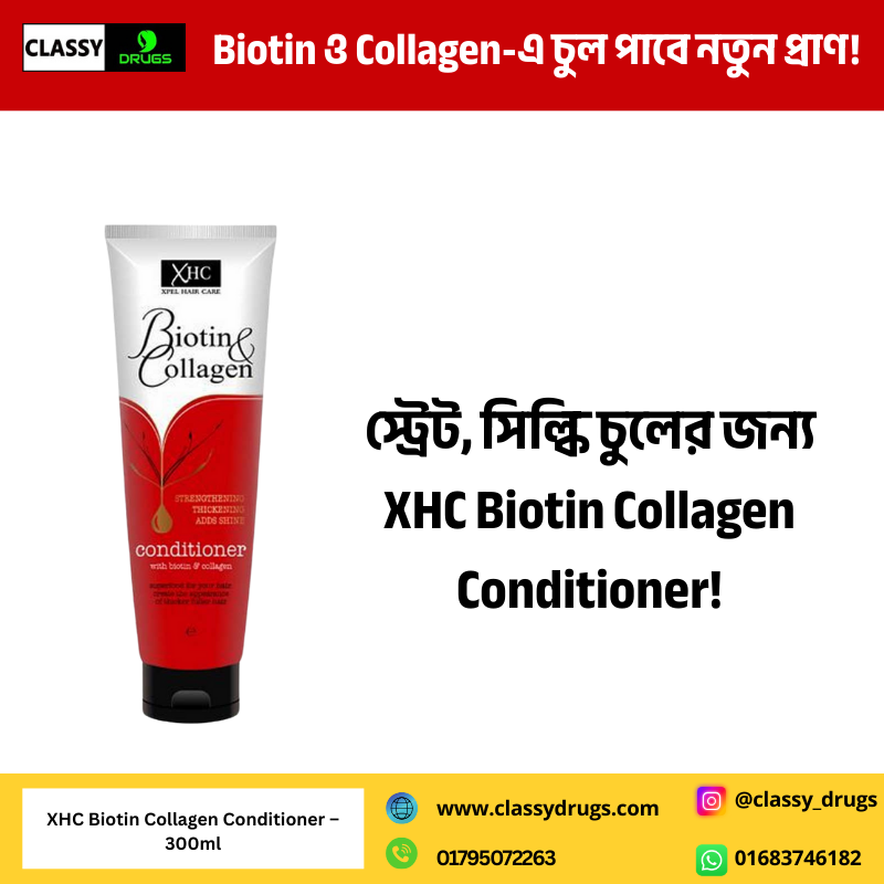XHC Biotin Collagen Conditioner – 300ml
