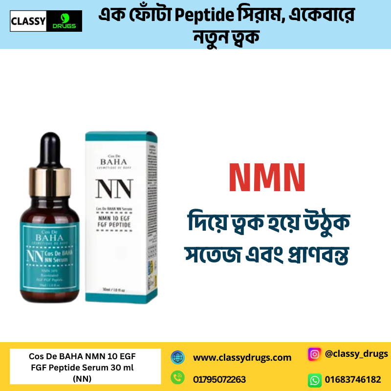 Cos De BAHA NMN 10 EGF FGF Peptide Serum 30 ml (NN)