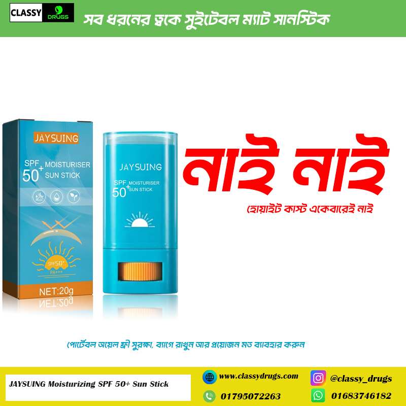 JAYSUING Moisturizing SPF 50 Sun Stick