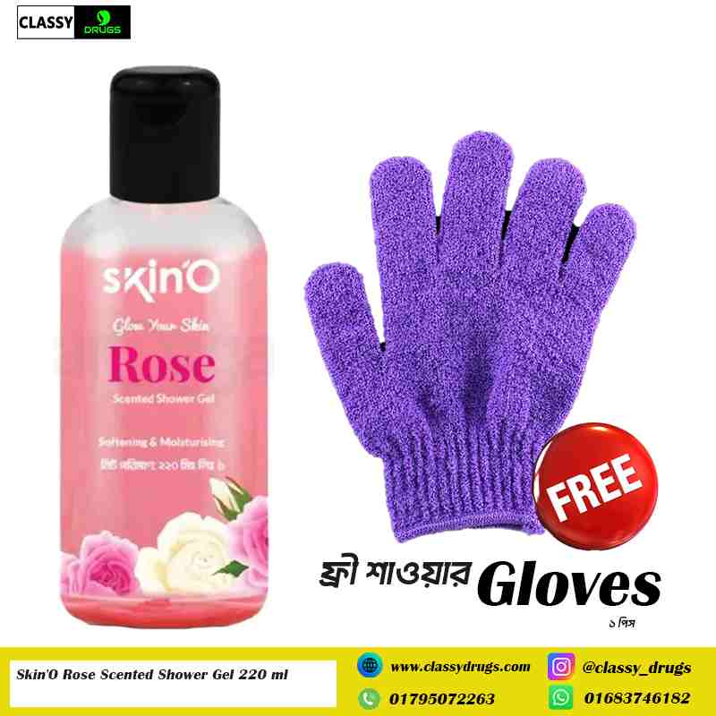 Skin'O Rose Scented Shower Gel 220 ml (Free gloves 1 pc)