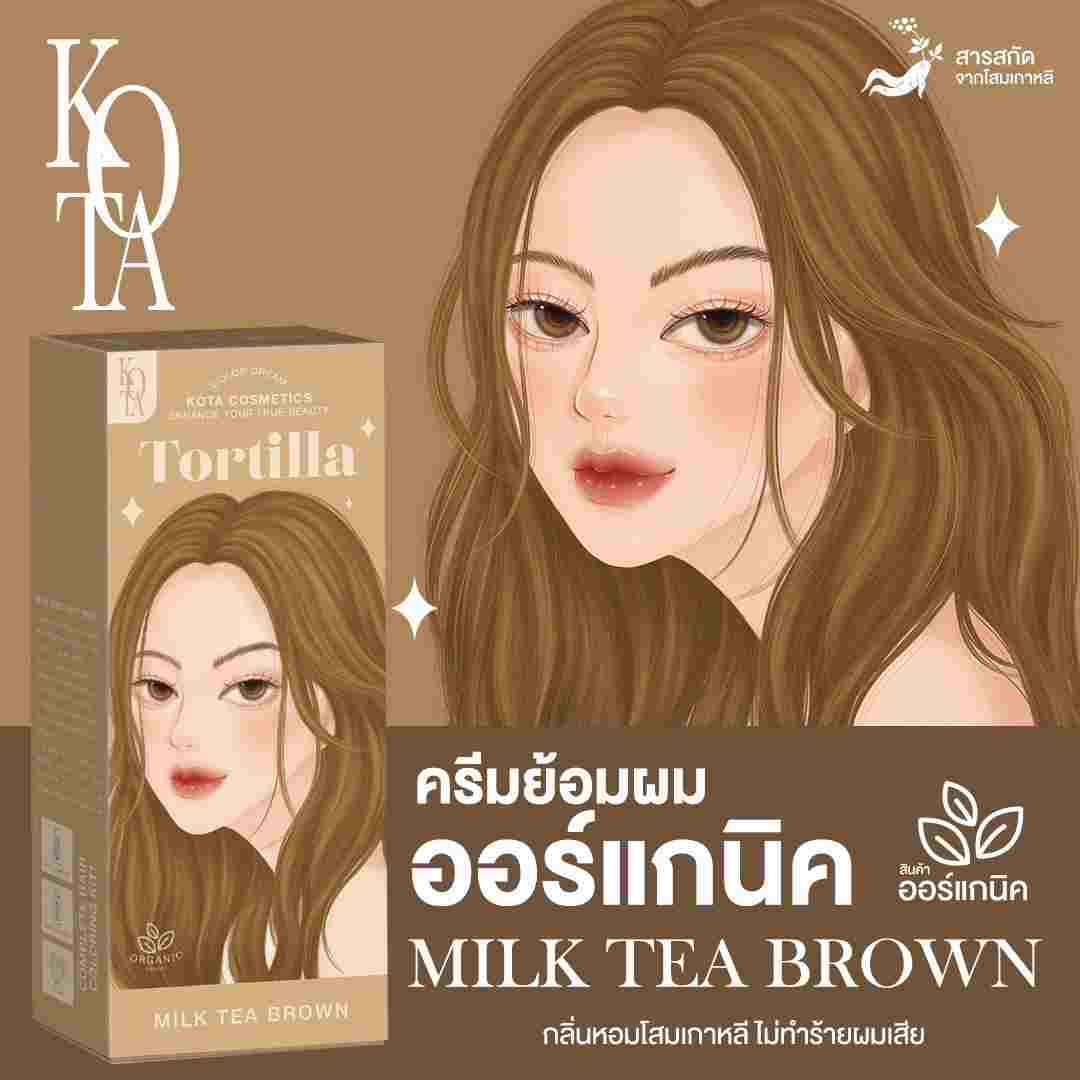 KOTA hair Color Cream Milk Tea Brown - Tortilla