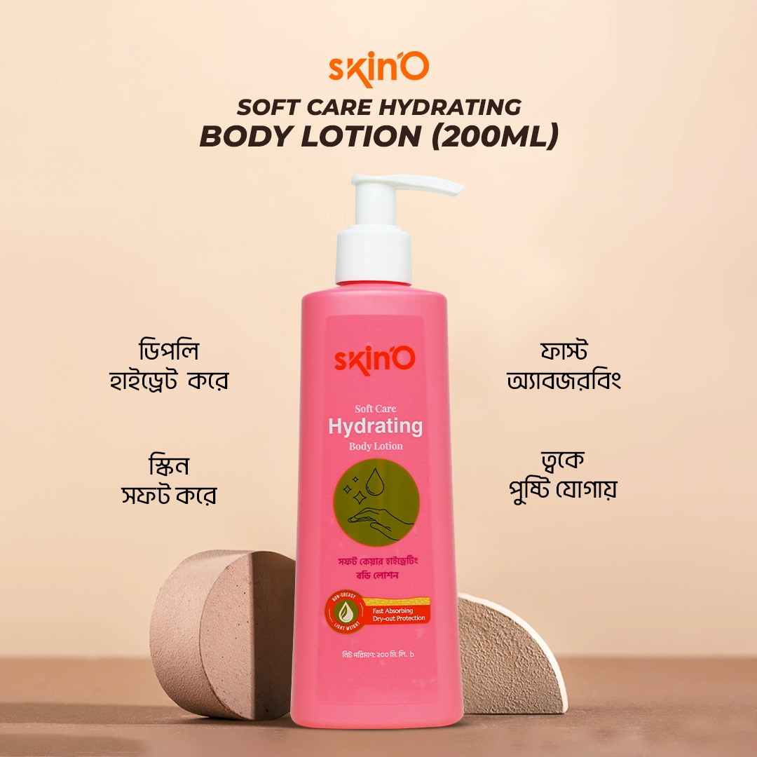 SKINO SOFT CARE HYDRATING BODY LOTION 200ML (P)