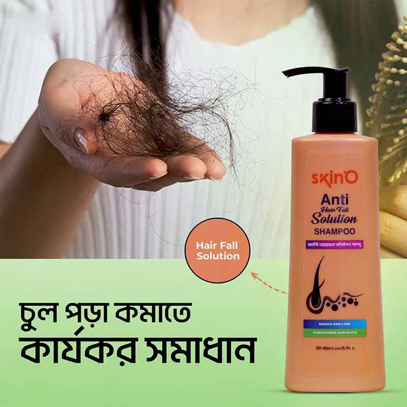 skinO Anti Hair Fall Solution Shampoo 200 ml