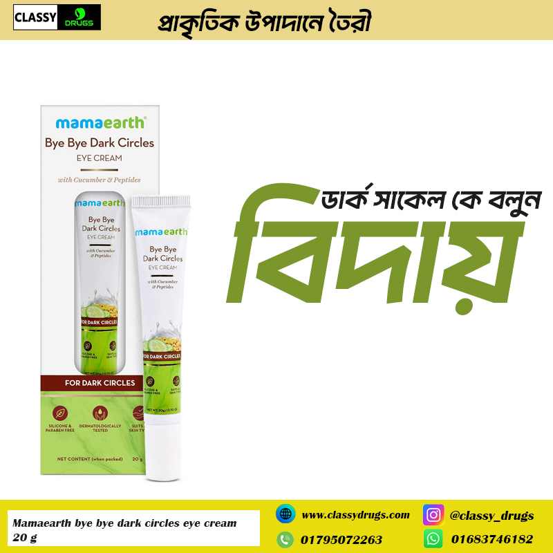 Mamaearth bye bye dark circles eye cream 20 gm