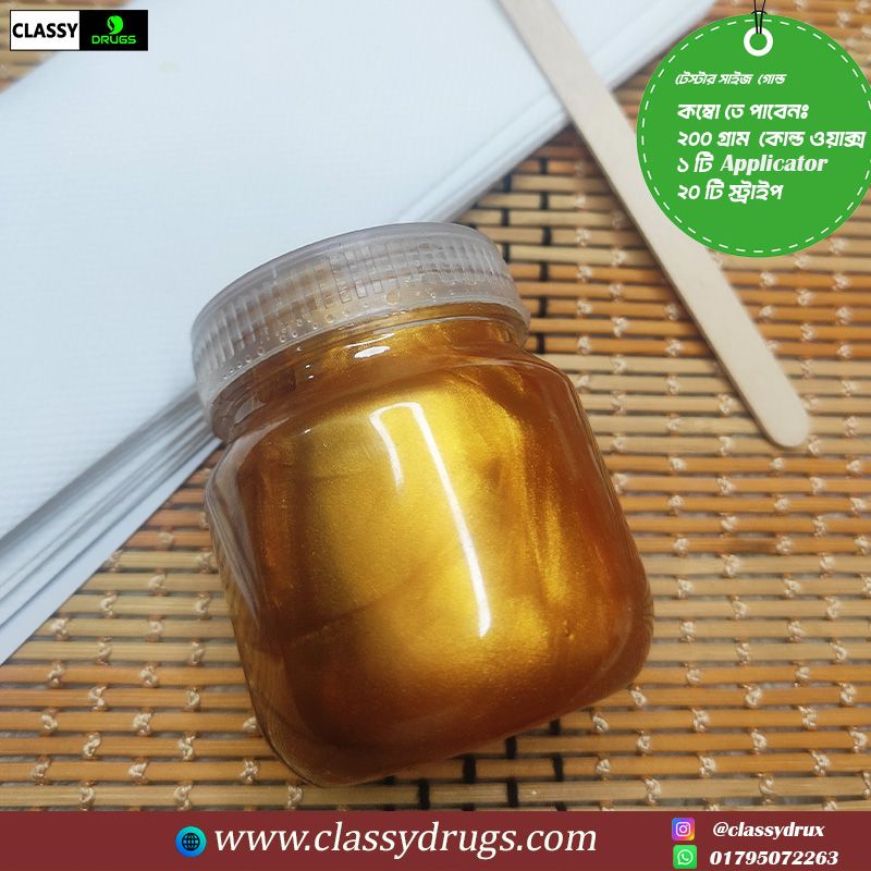 Cosmo Herbal wax 200 gm - 24k gold Tester