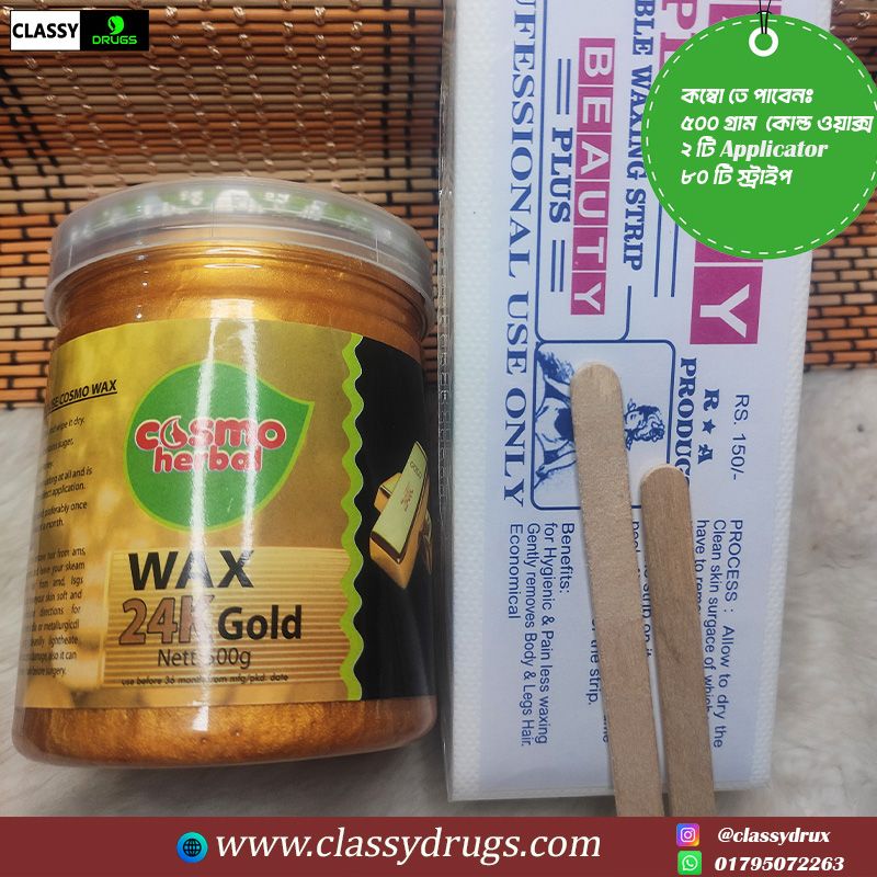 Cosmo Herbal wax 500 gm -24k gold(Combo)