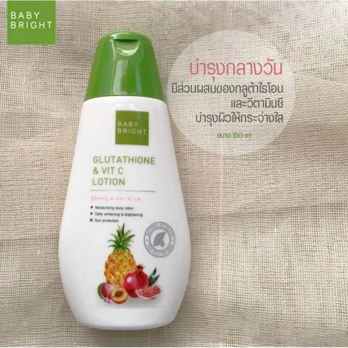Baby Bright Collagen Body Sleeping Mask Intense Lotion 150 ml