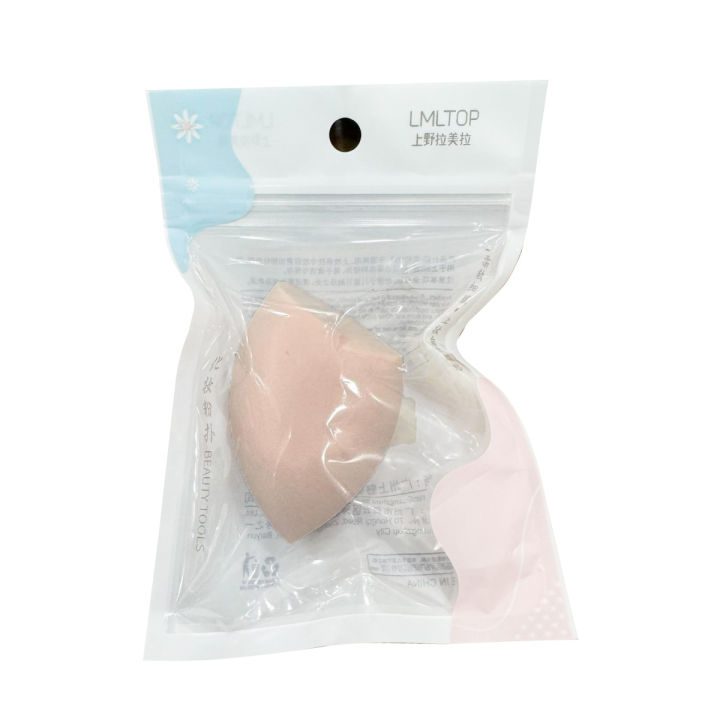 LMLTOP Beauty Puff (PINK)- 1 pc Random color