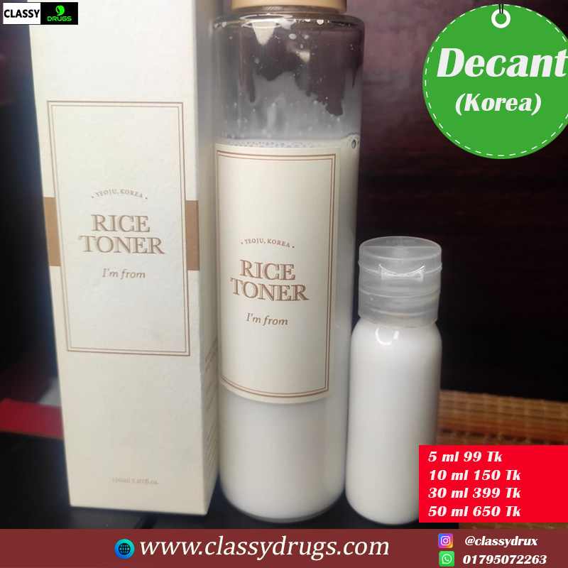 I'M FROM Rice Toner- White (pair up)