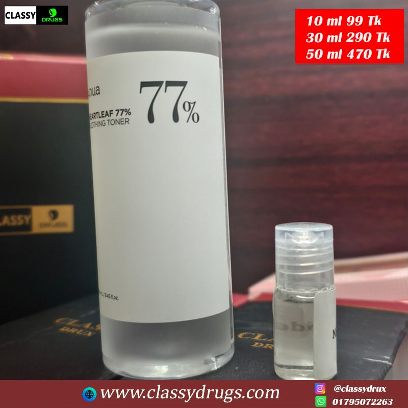 Anua Heartleaf 77% Soothing Toner( Pair up)