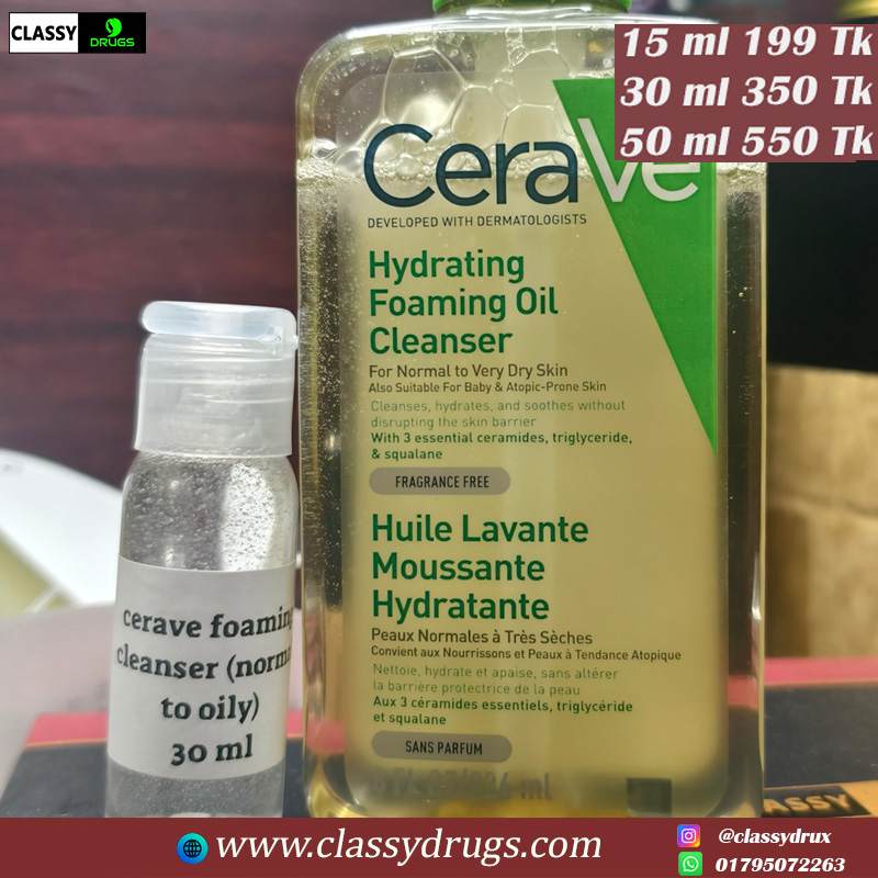 CeraVe Foaming Oil Cleanser – Hydrating Face Wash for Normal to Very Dry (pair up)