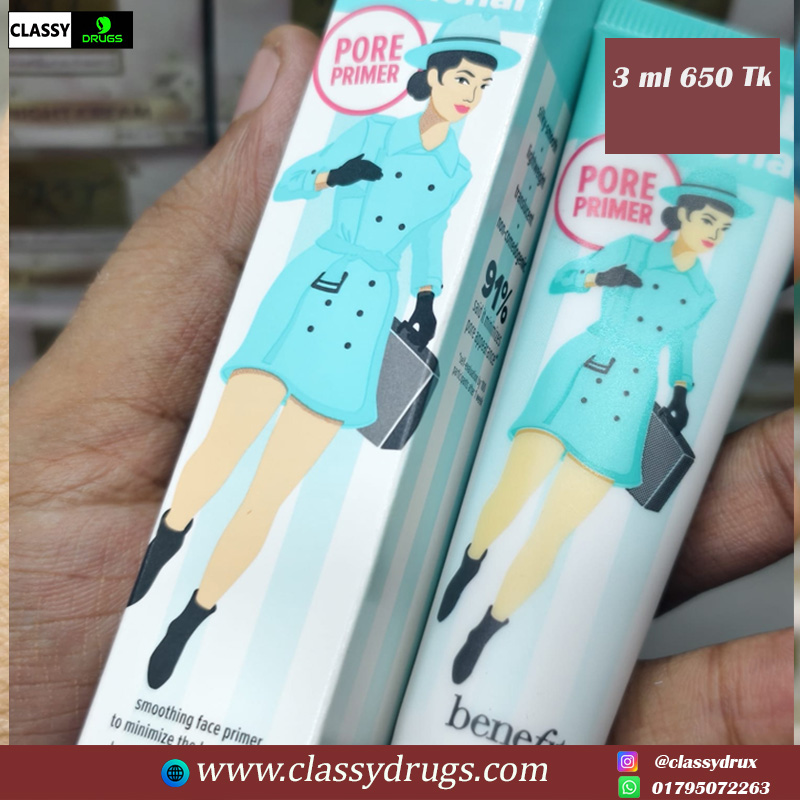 Benefit Porefessional Primer (Pair up)  - 3 ml