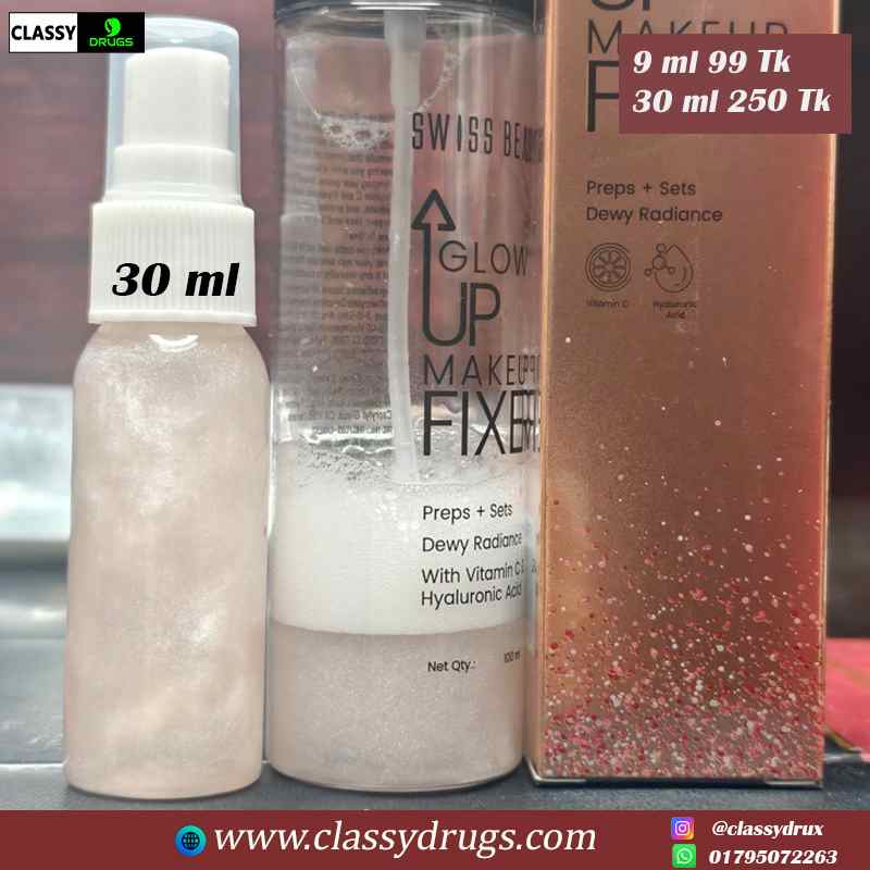 Swiss Beauty Glow Up Makeup Fixer (pair up)