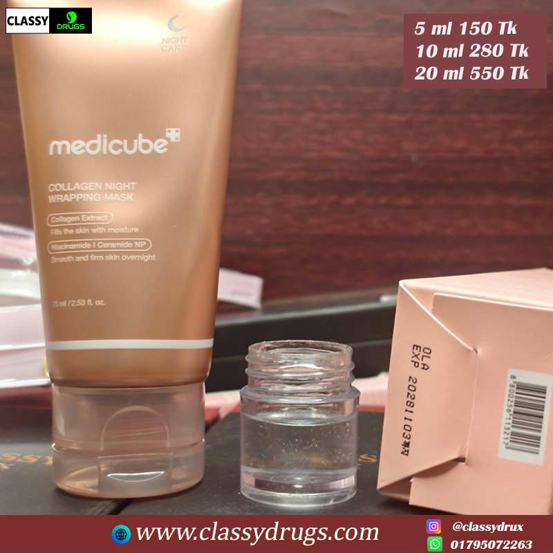 Medicube COLLAGEN NIGHT WRAPPING MASK 75ml