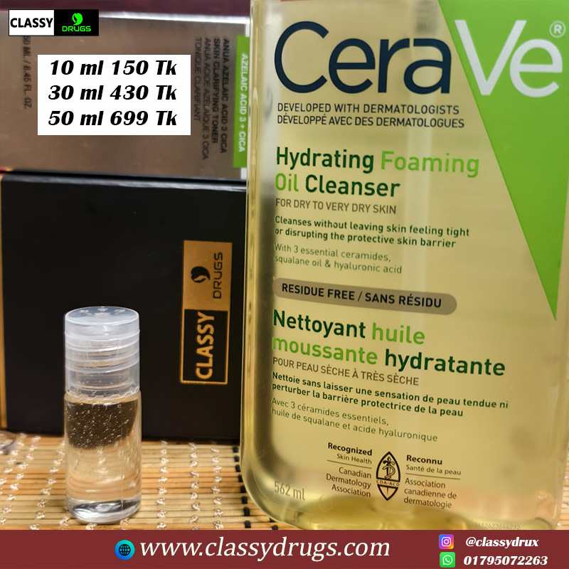 CeraVe Foaming Oil Cleanser – Hydrating Face Wash for Dry to Very Dry (pair up)