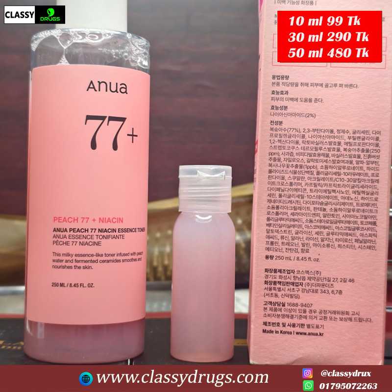 Anua Peach 77 Niacin Essence Toner (pair up)