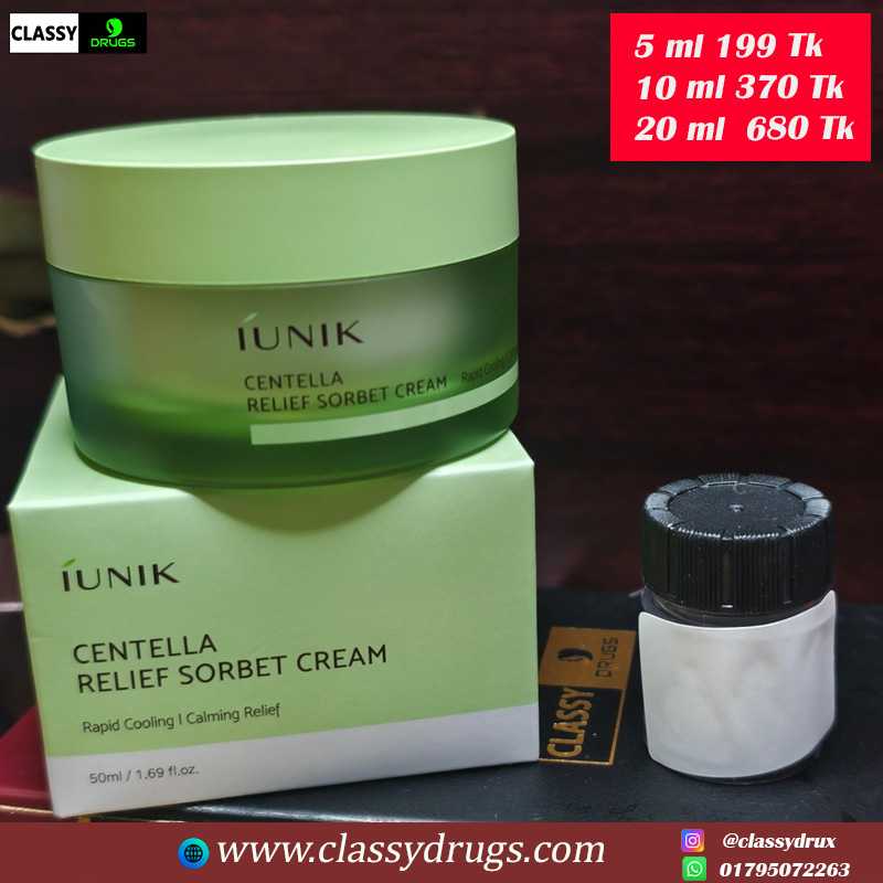 iUNIK Centella Relief Sorbet Cream (pair up)